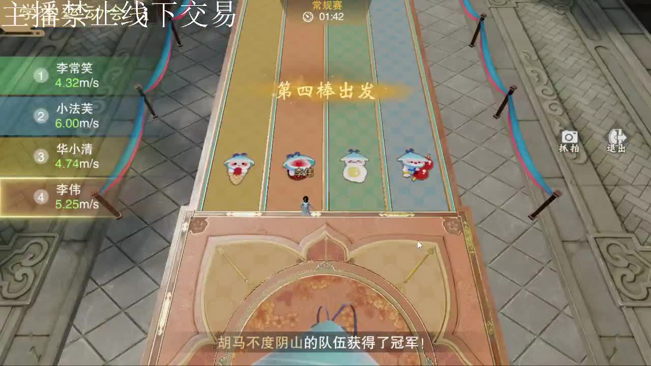 专治各种不开心 第9段