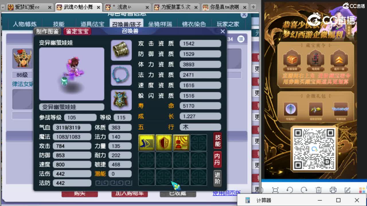 cc_capture_20230915120436