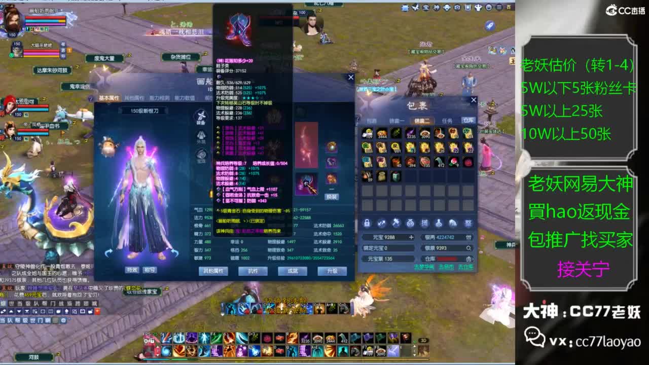 老妖又找到性价比号啦 第1段