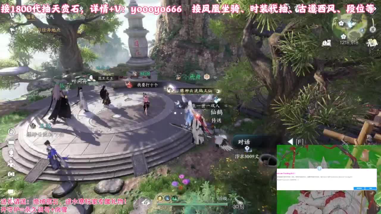 【声优】最动听的旋律，要弹给最心爱的人听 第3段