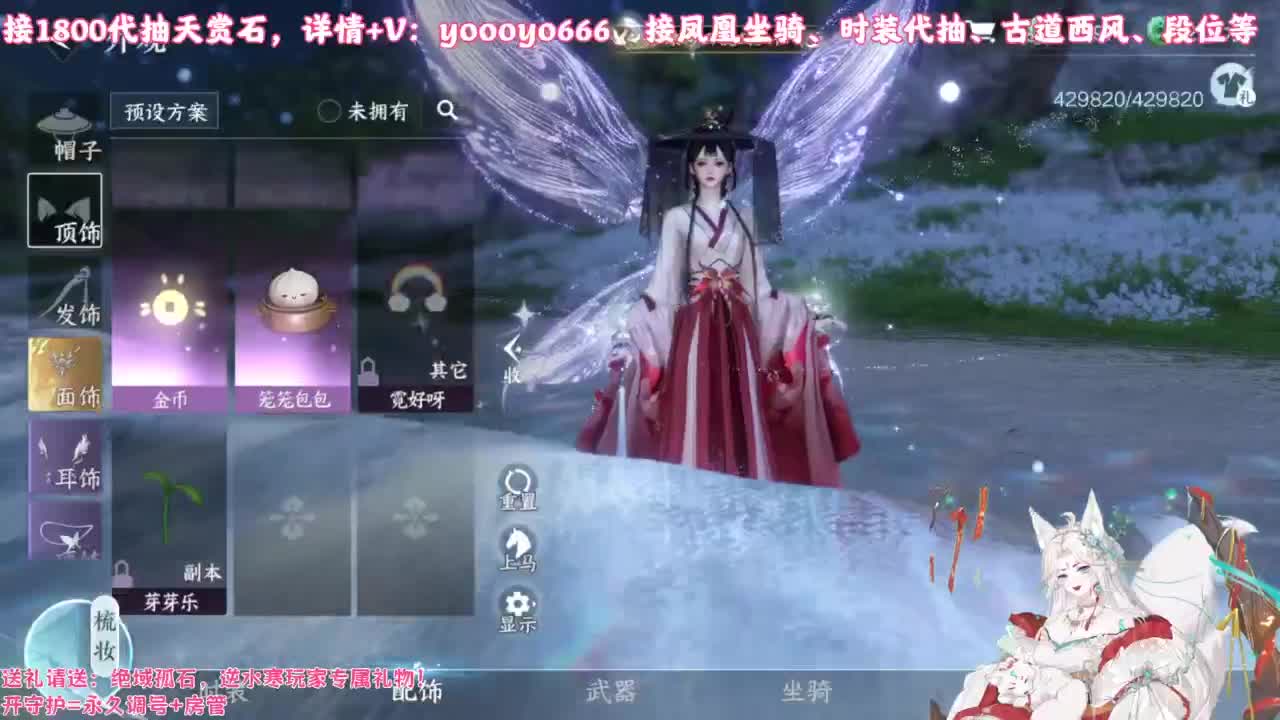 【声优】最动听的旋律，要弹给最心爱的人听 第5段
