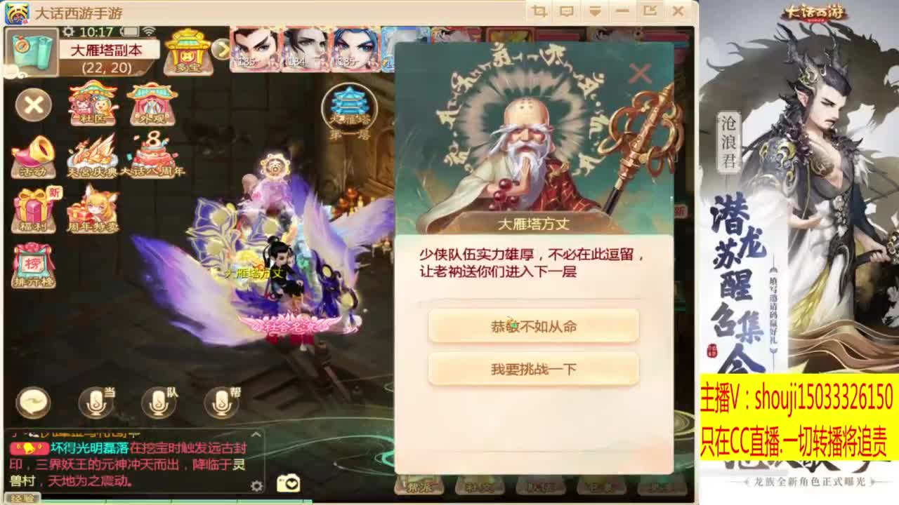 出满化扭3加深男仙 第1段