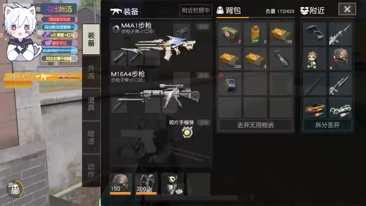 有 宝宝二队 第3段