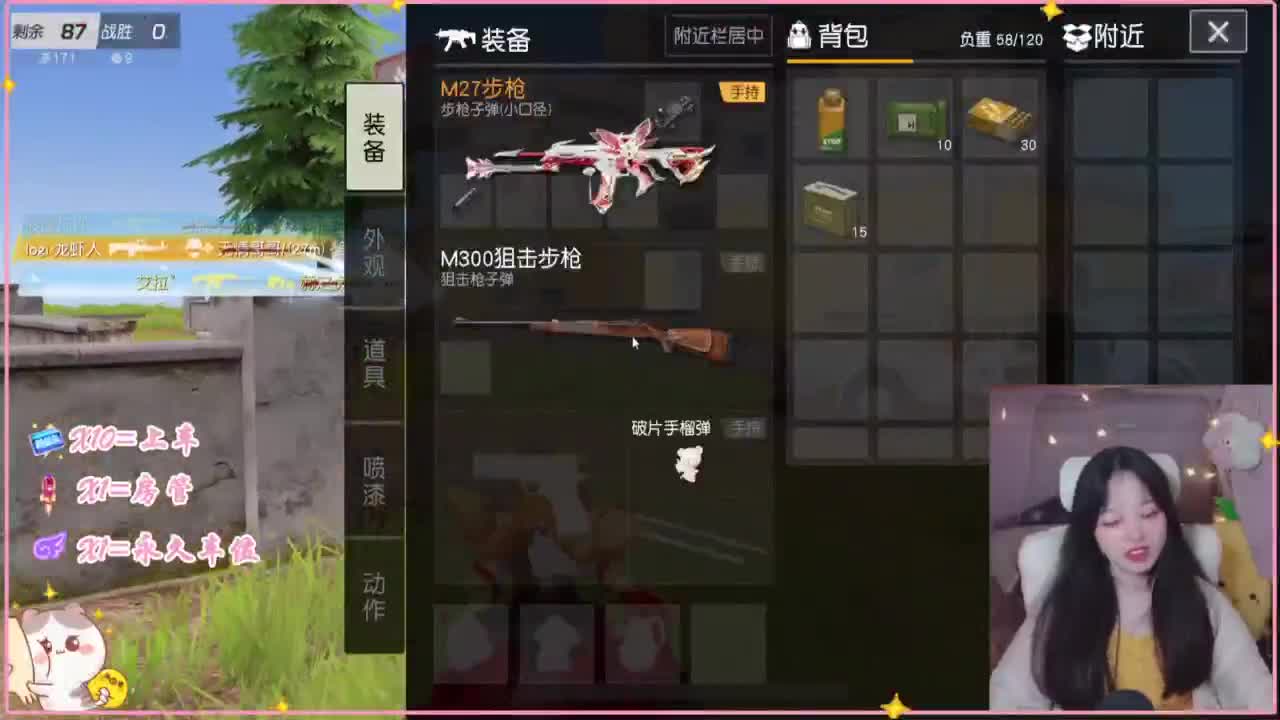 悄悄的在发芽 第4段