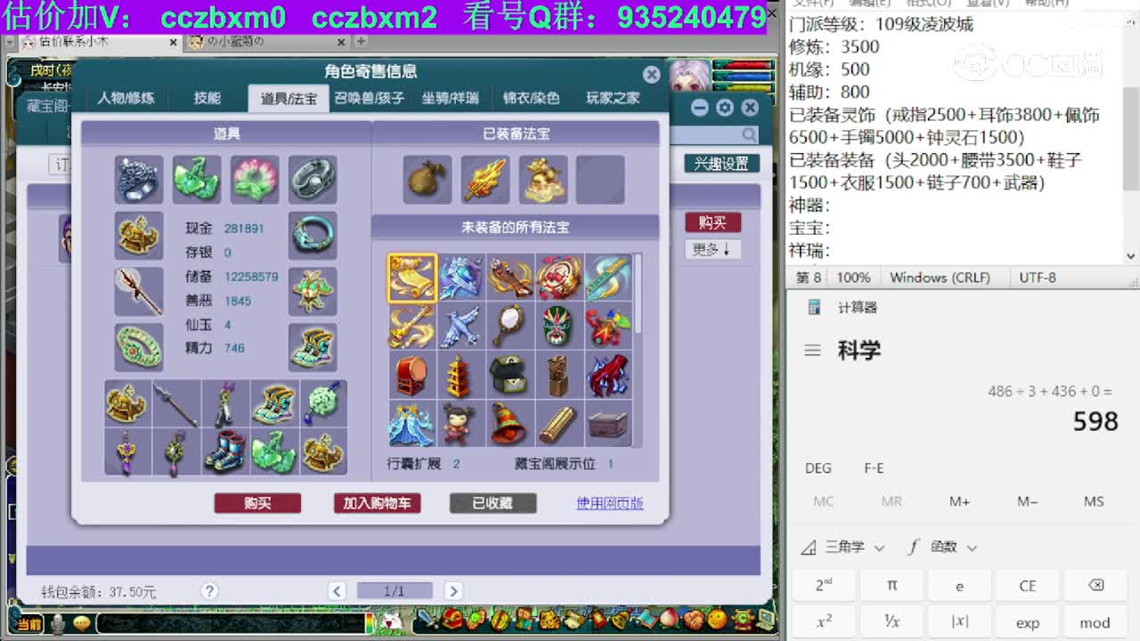 【主播点评】凌波城