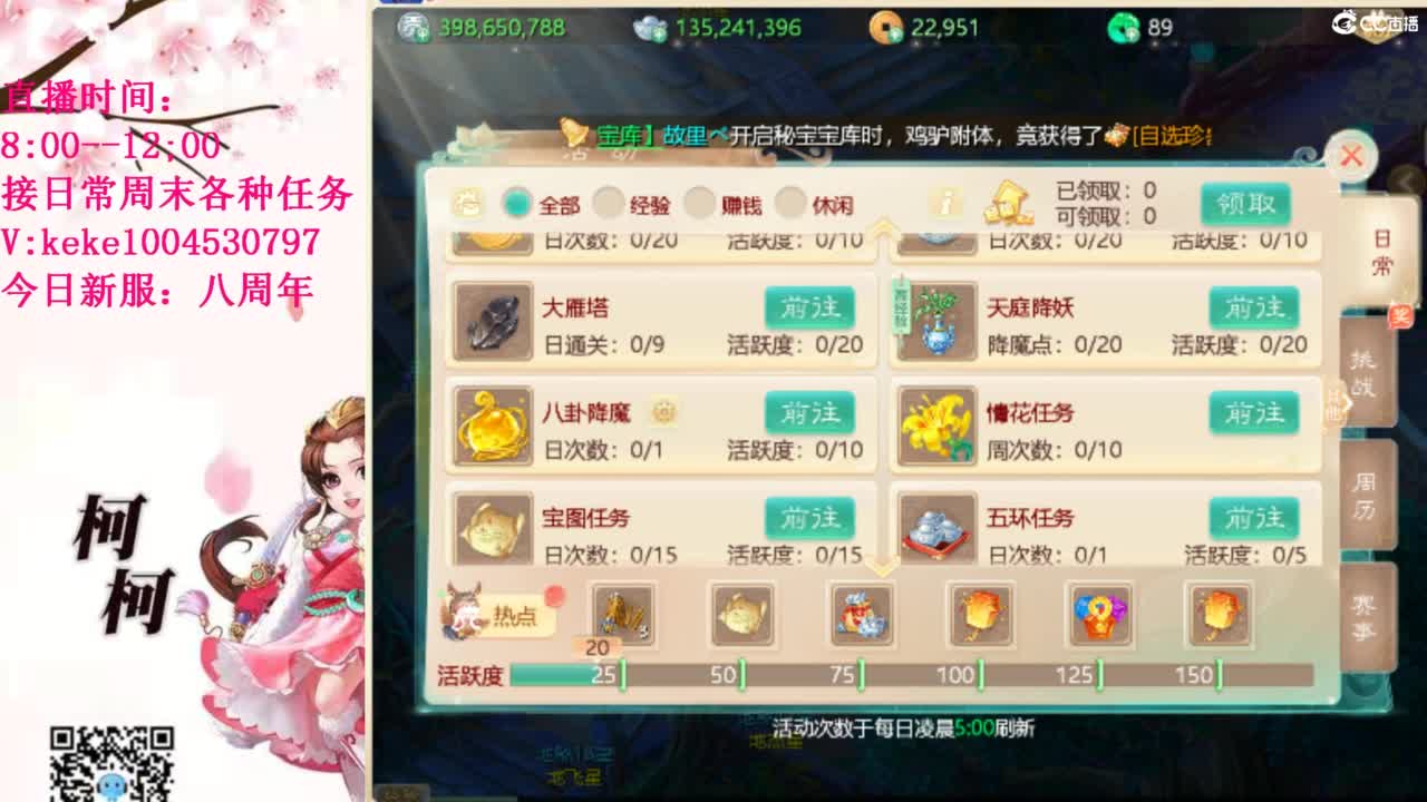 治愈各种不开心~ 第1段