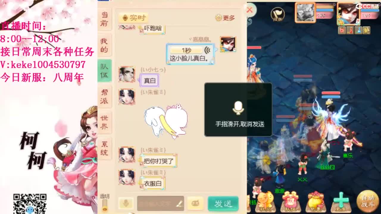 治愈各种不开心~ 第2段