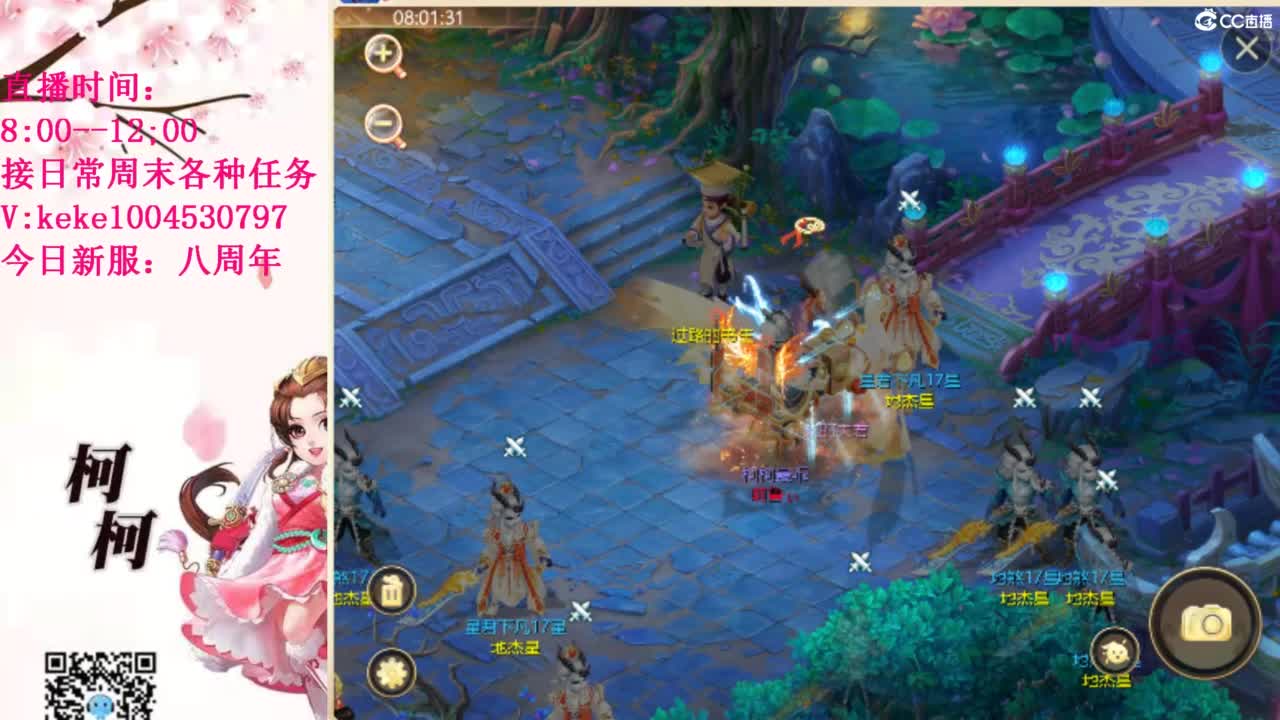 治愈各种不开心~ 第3段