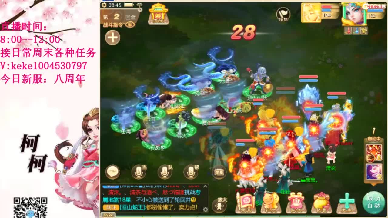 治愈各种不开心~ 第4段