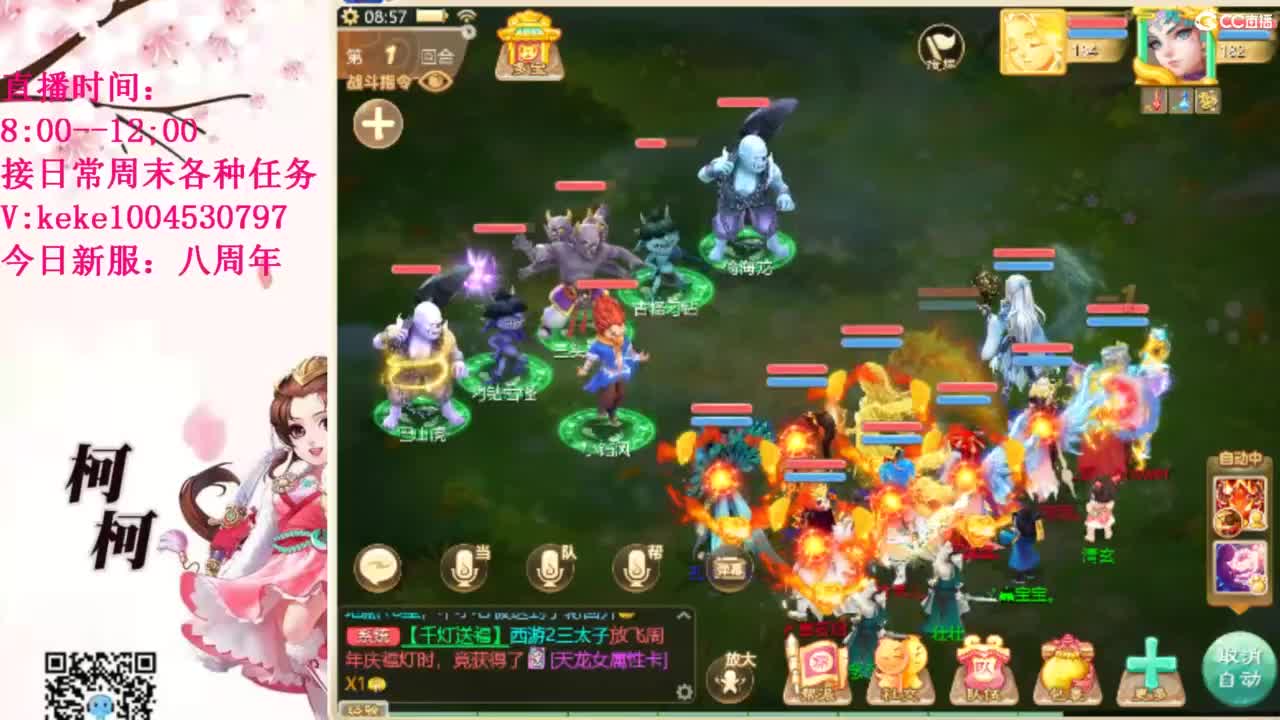 治愈各种不开心~ 第5段