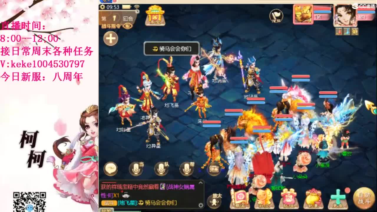 治愈各种不开心~ 第7段