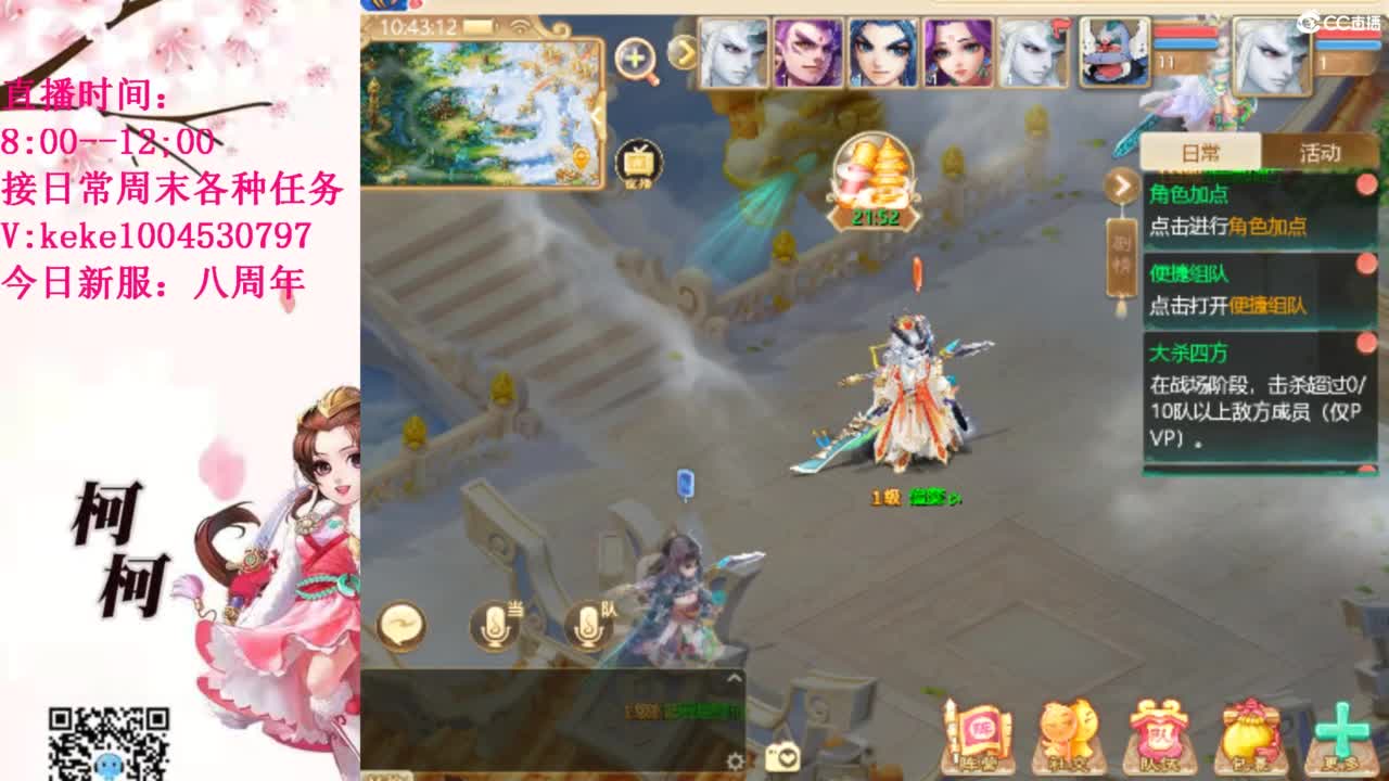 治愈各种不开心~ 第8段