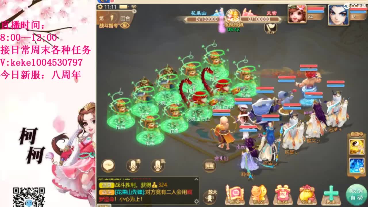 治愈各种不开心~ 第9段