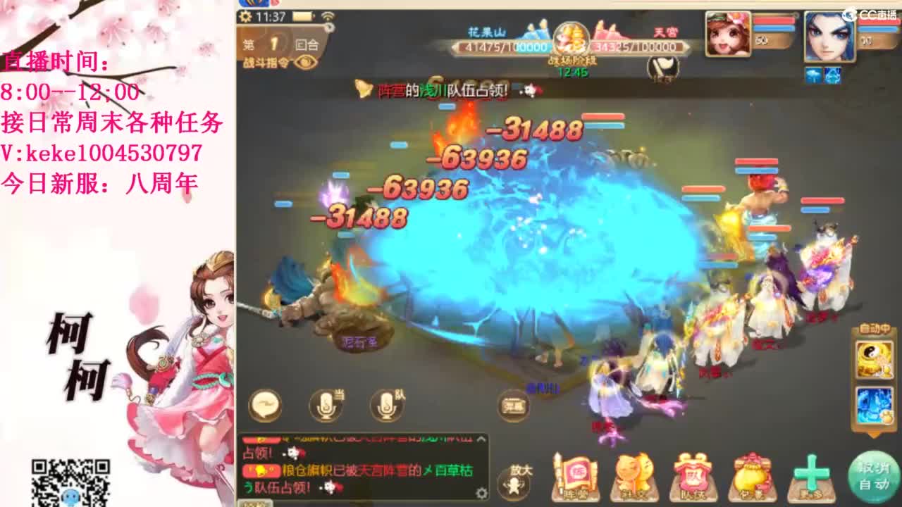 治愈各种不开心~ 第10段