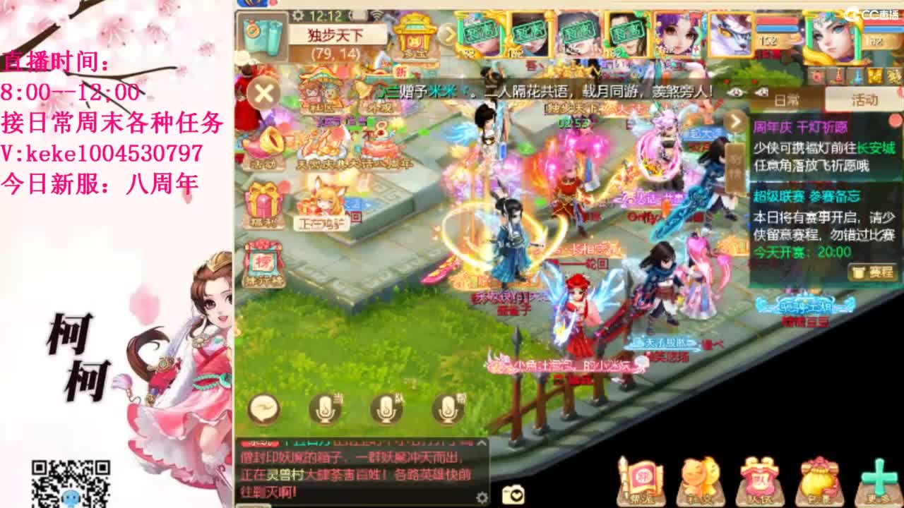 治愈各种不开心~ 第11段