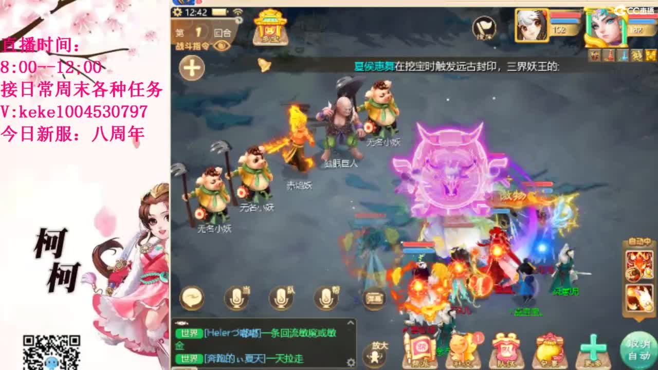 治愈各种不开心~ 第12段