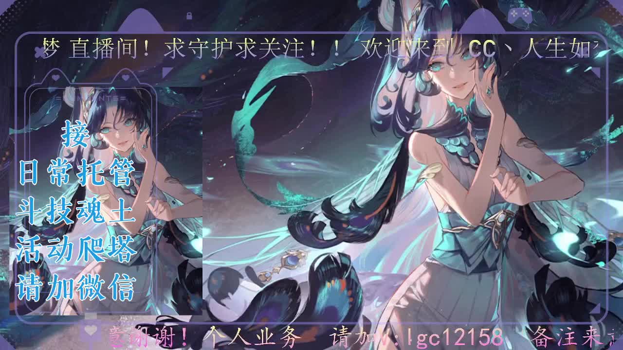 斗技炸盾主播，接斗技调号托管 第4段