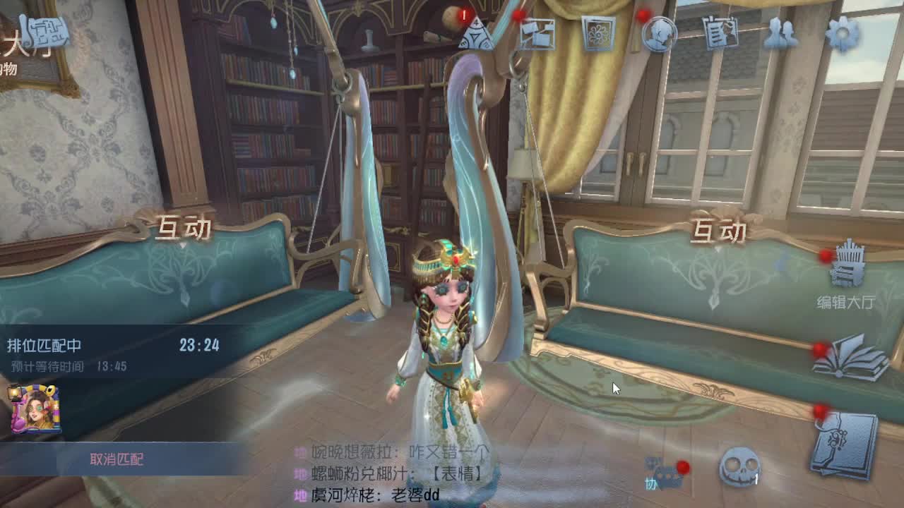 排位冲冲冲 第2段