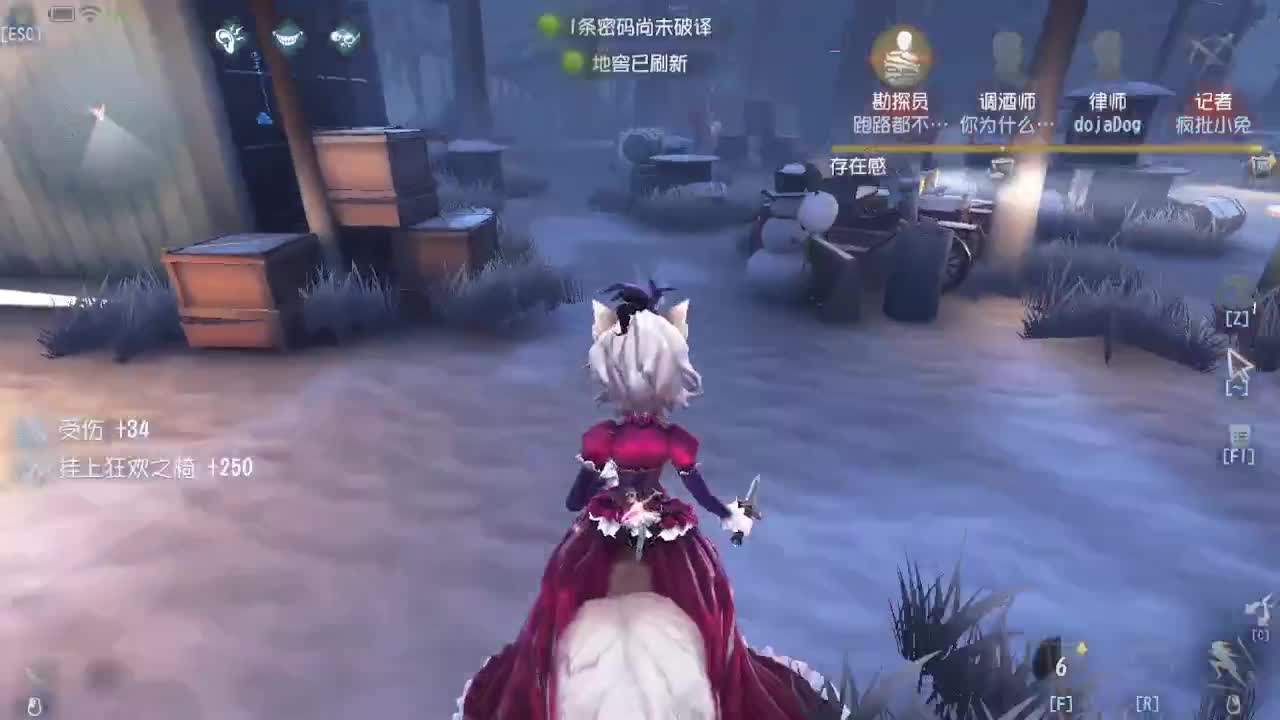 排位冲冲冲 第3段