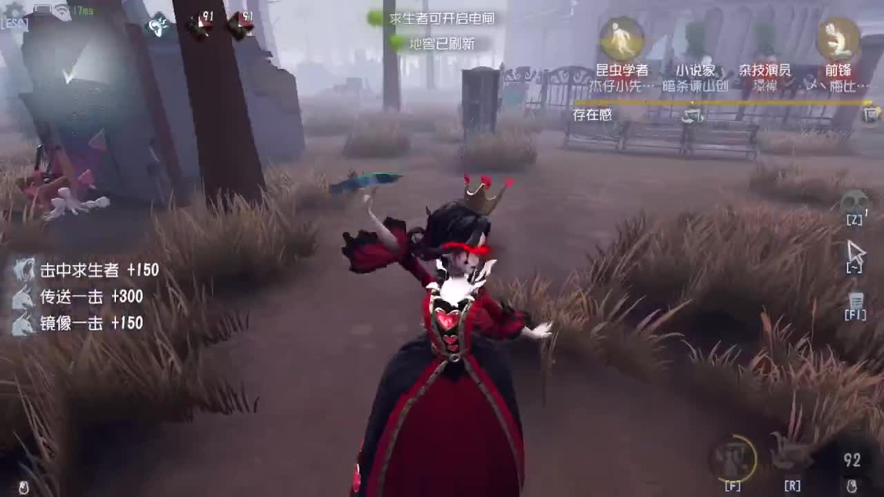 排位冲冲冲 第4段