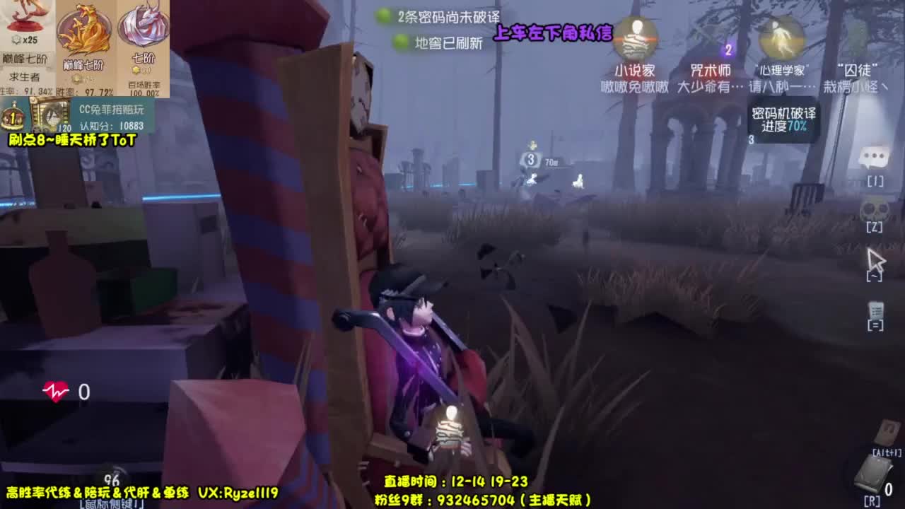 【国服最强带粉】 第1段