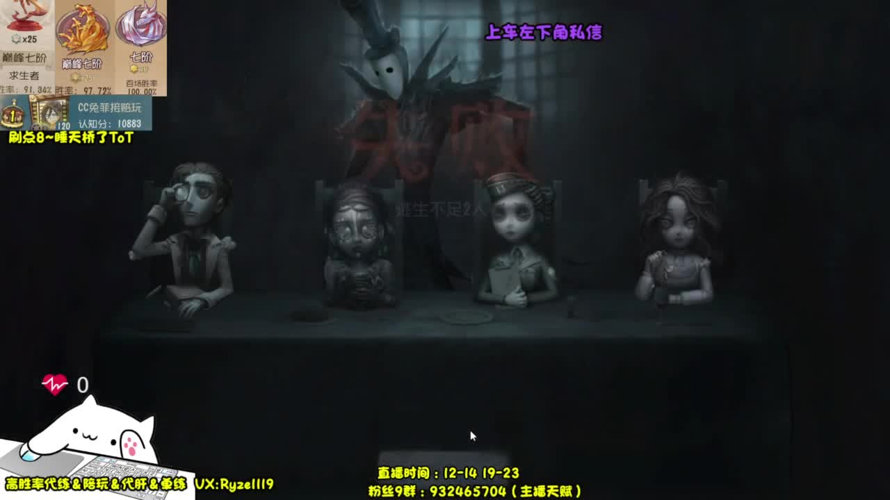 【国服最强带粉】 第3段