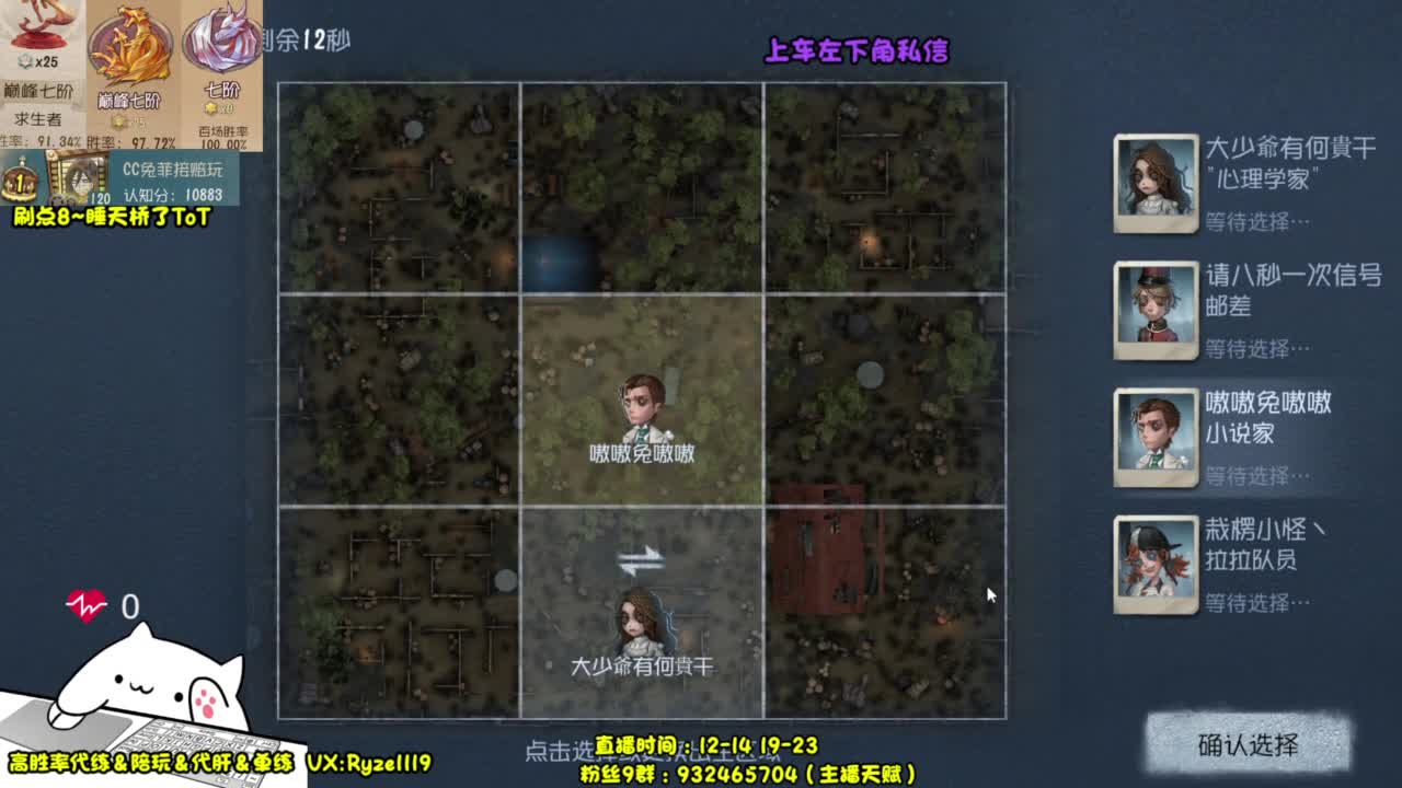 【国服最强带粉】 第4段