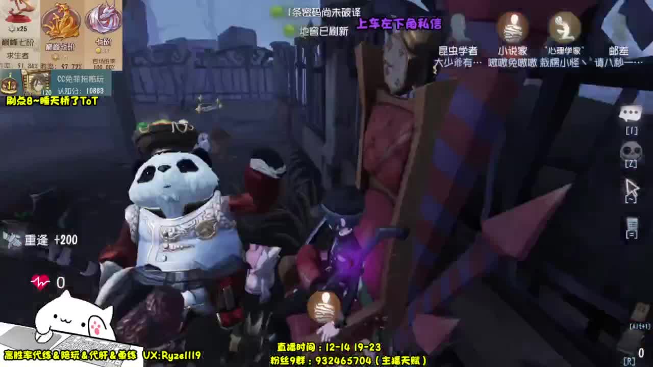 【国服最强带粉】 第5段