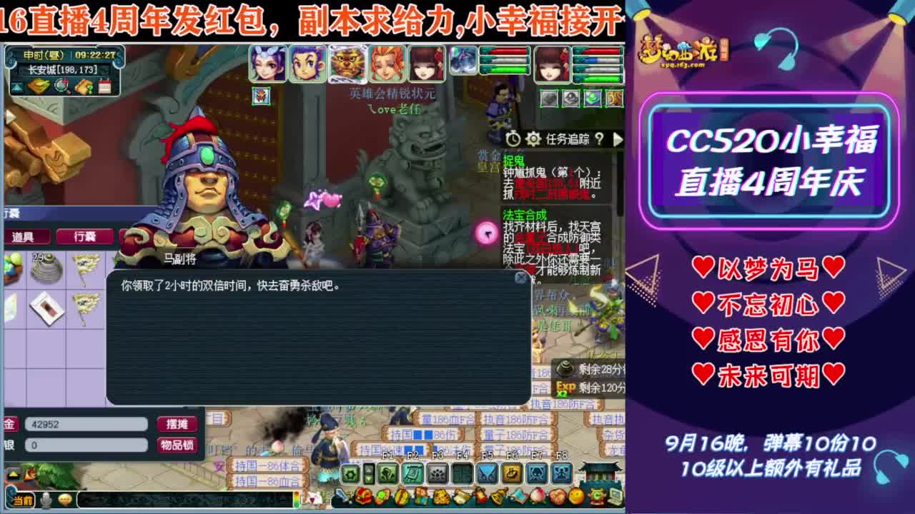 接开七夕祥瑞❤接仙玉积分等 第3段