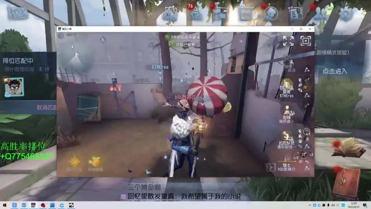 要每一天快乐 第1段