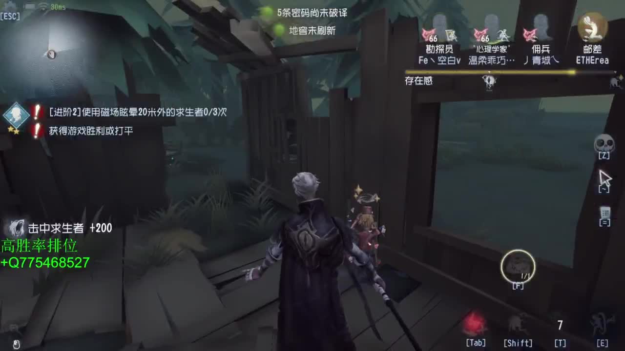 要每一天快乐 第2段