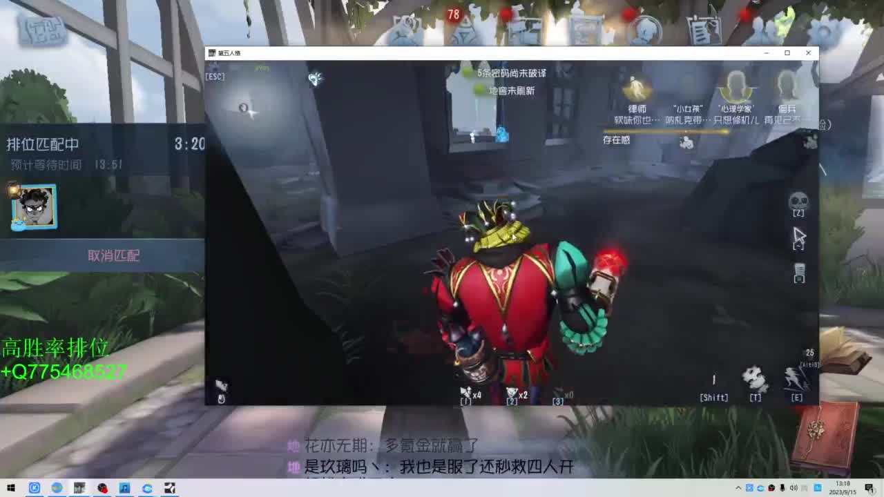 要每一天快乐 第3段