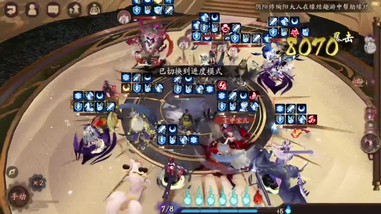 154sp面冲百星 第2段