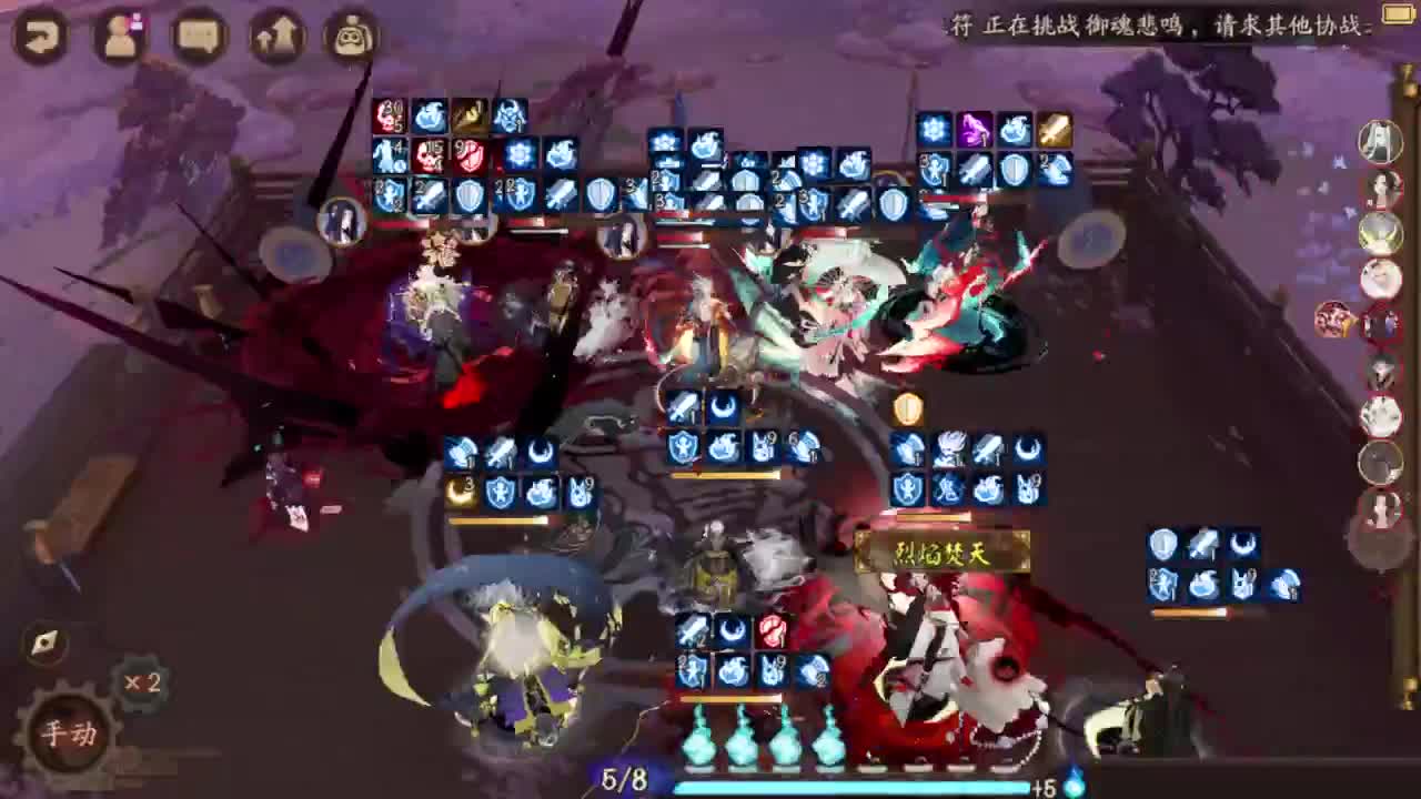 154sp面冲百星 第3段