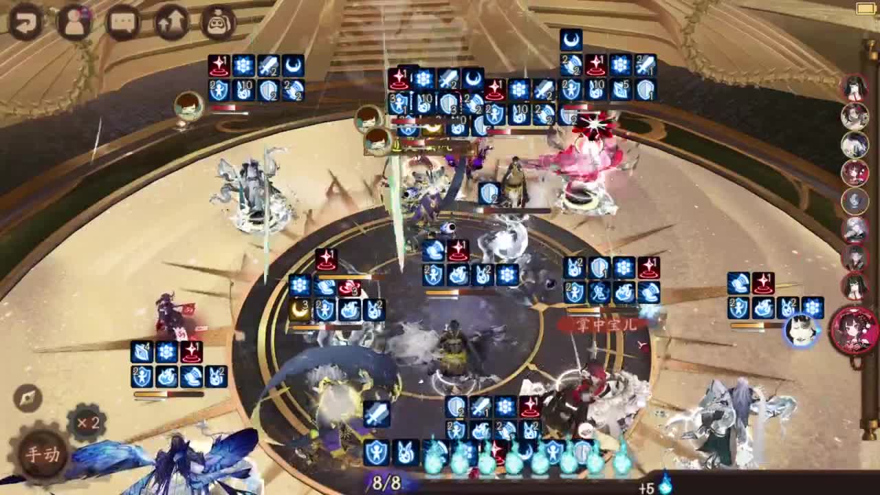 154sp面冲百星 第4段