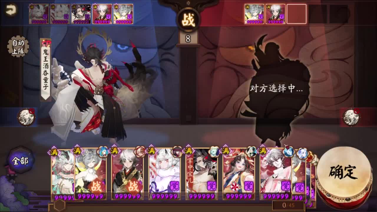 154sp面冲百星 第5段