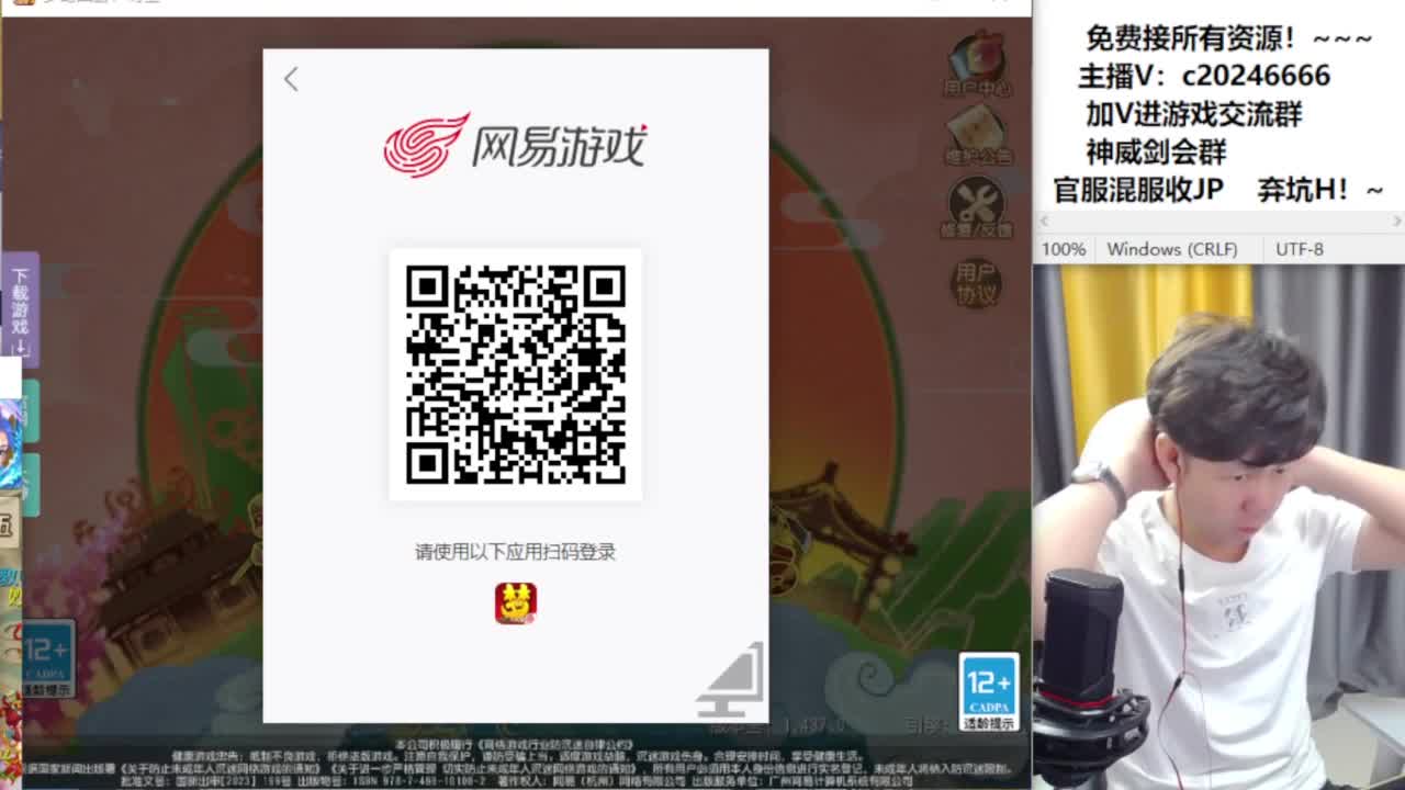 梦幻百科接资源 第6段
