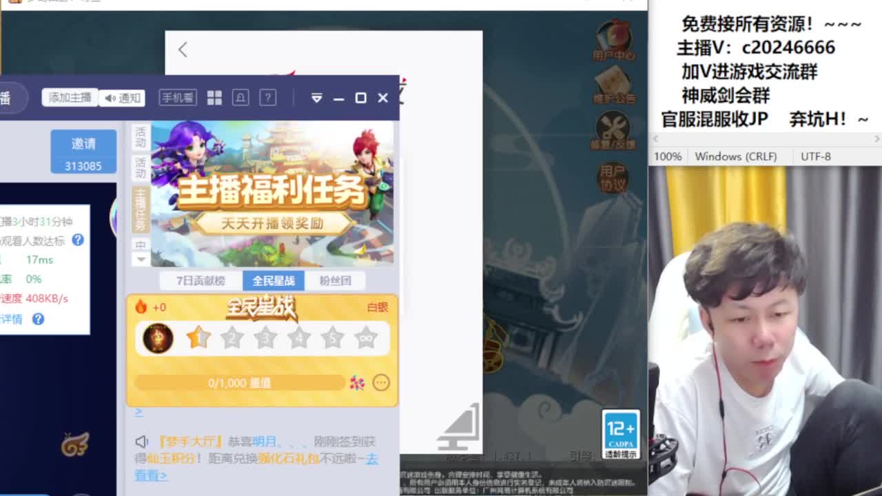 梦幻百科接资源 第8段