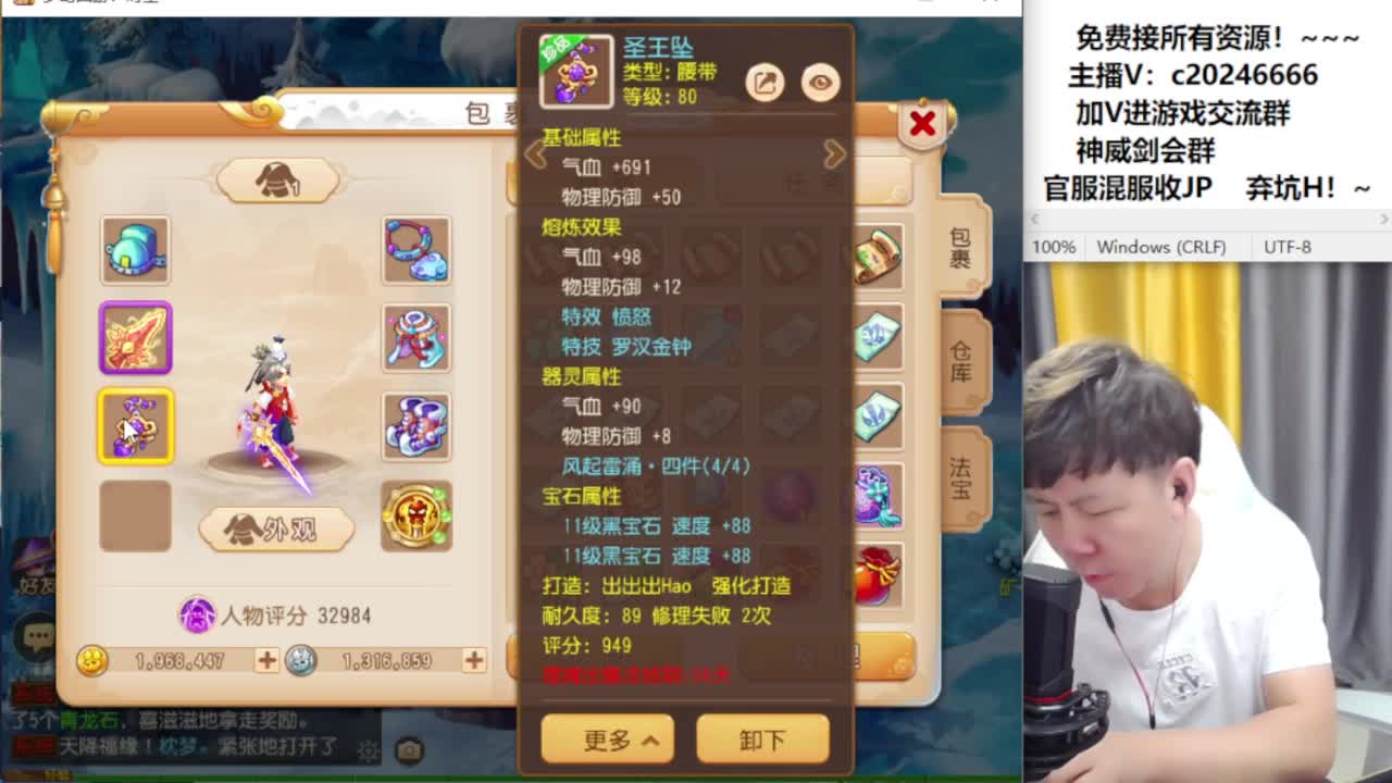 梦幻百科接资源 第9段