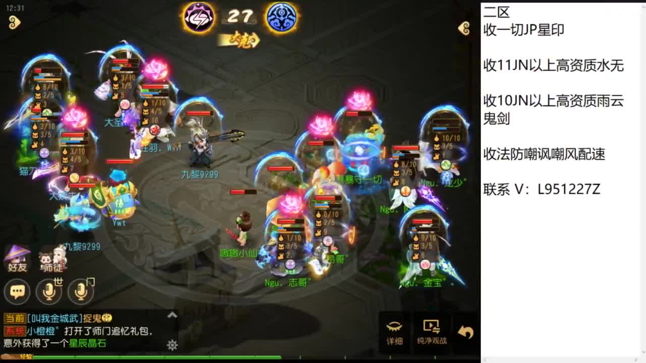 第几分析师？ 第1段