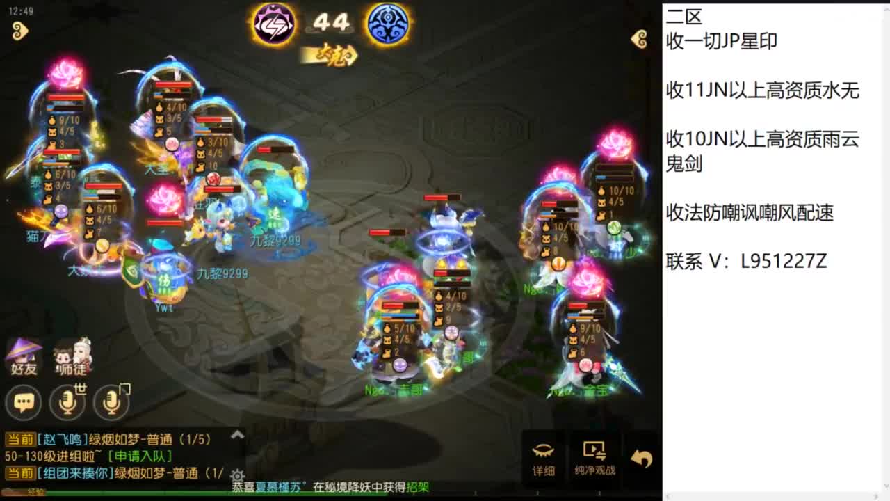 第几分析师？ 第2段