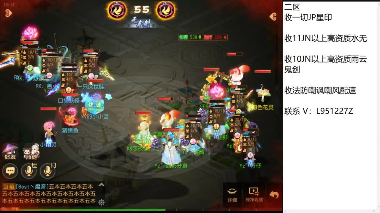 第几分析师？ 第3段