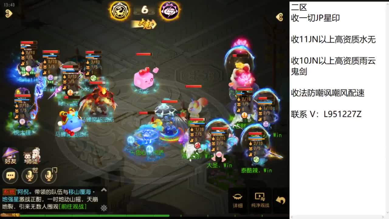 第几分析师？ 第4段