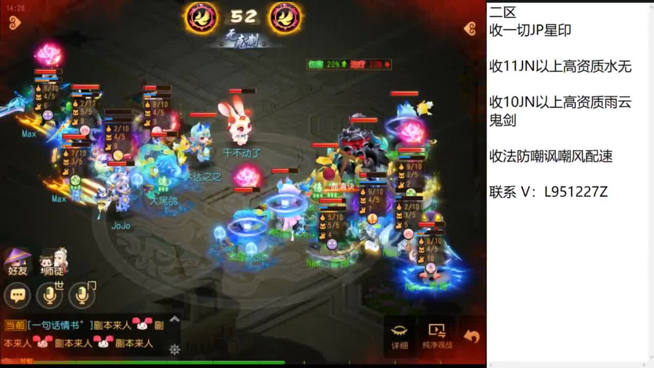 第几分析师？ 第5段