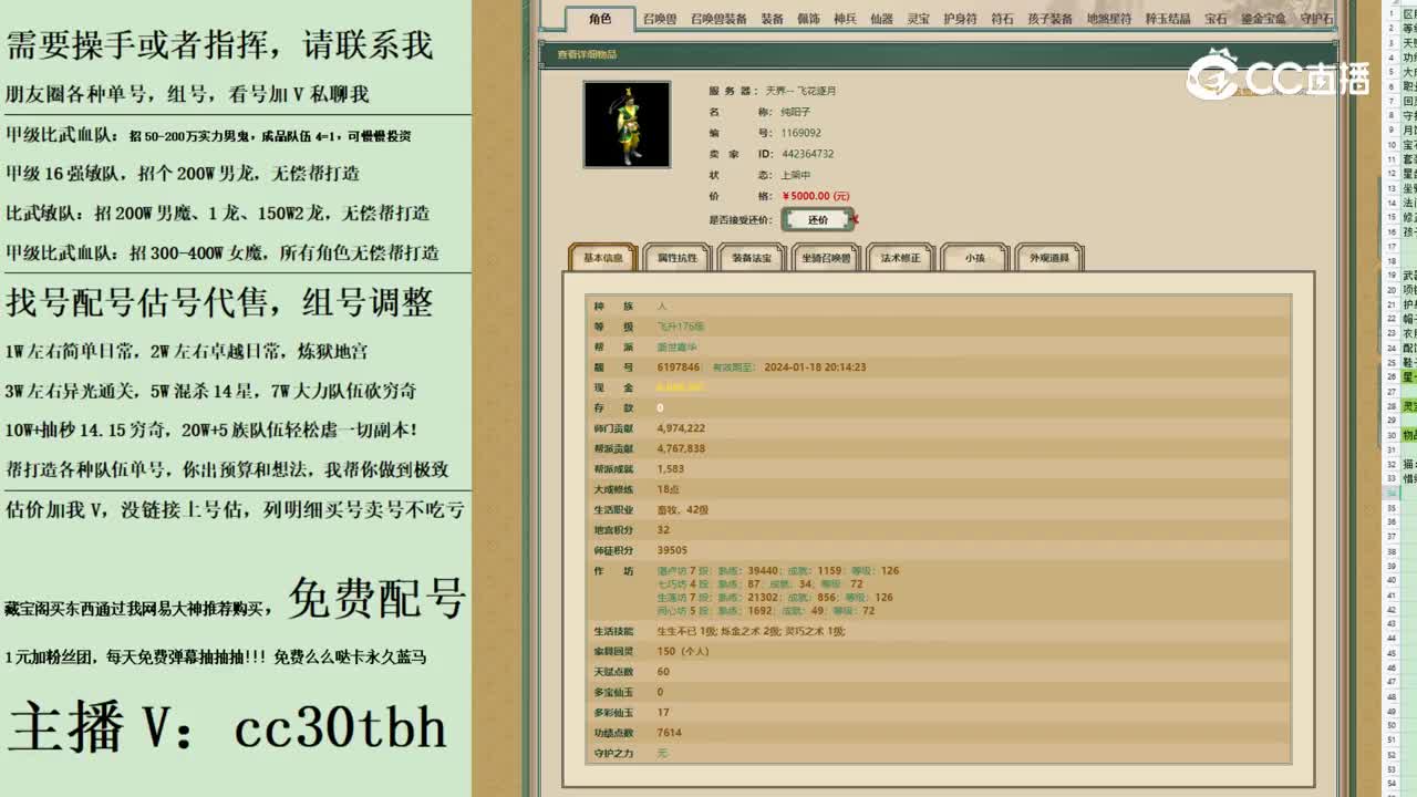 2023-09-15 15-05-06男人