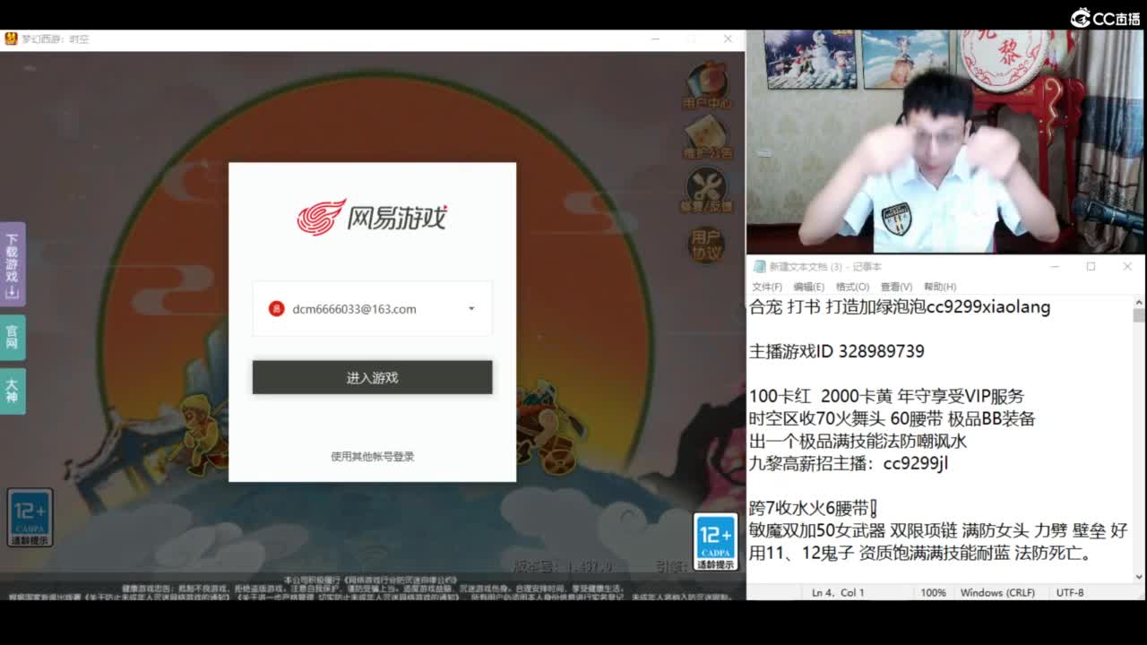 接所有资源 第1段