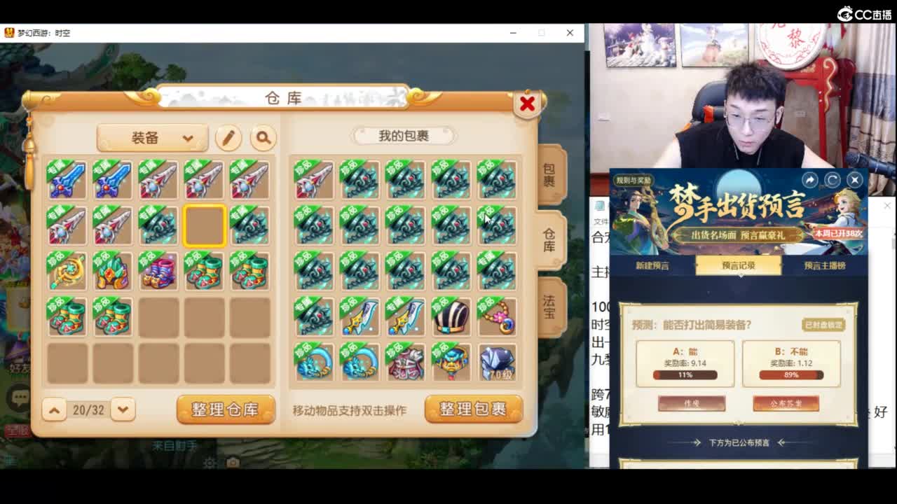 接所有资源 第3段