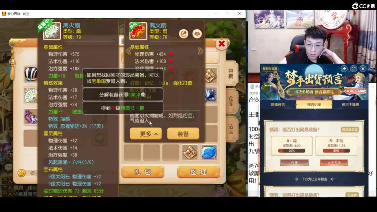 接所有资源 第4段