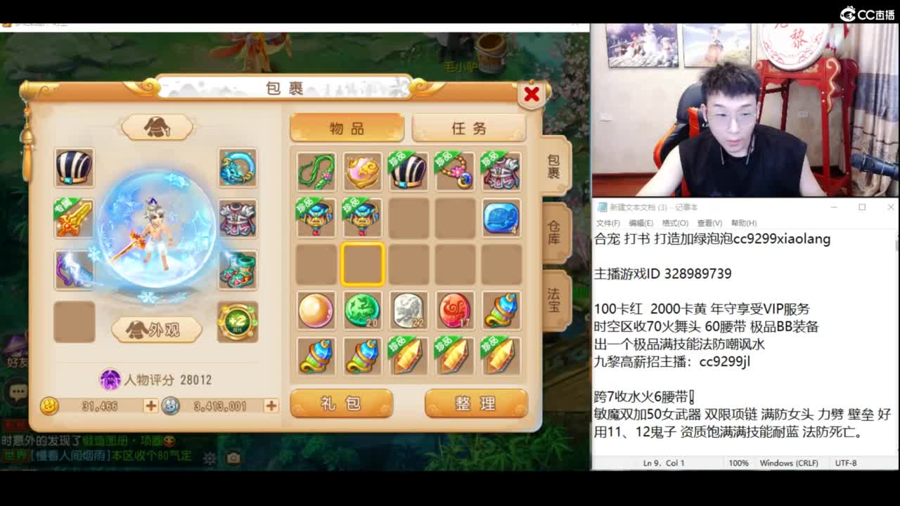 接所有资源 第5段