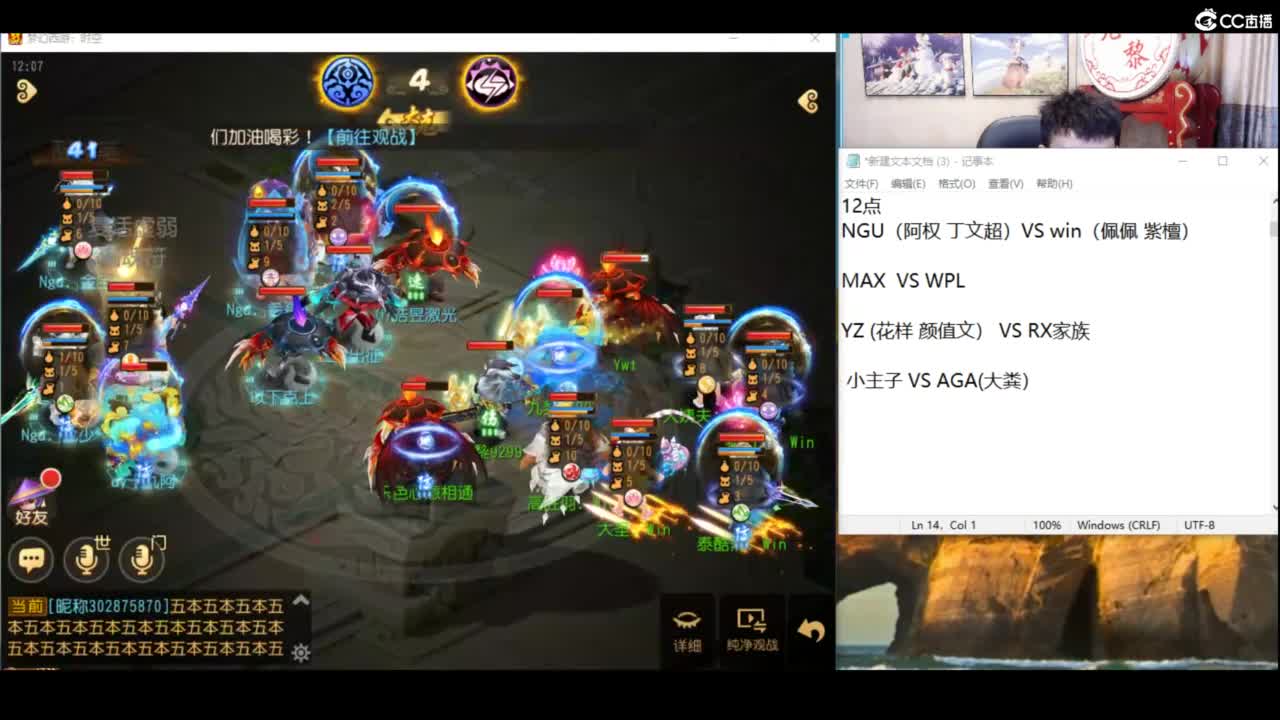 接所有资源 第6段